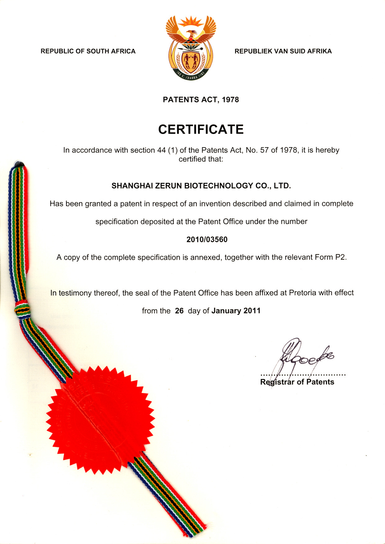 ��ʱ������(�й���)�������ǲ�!